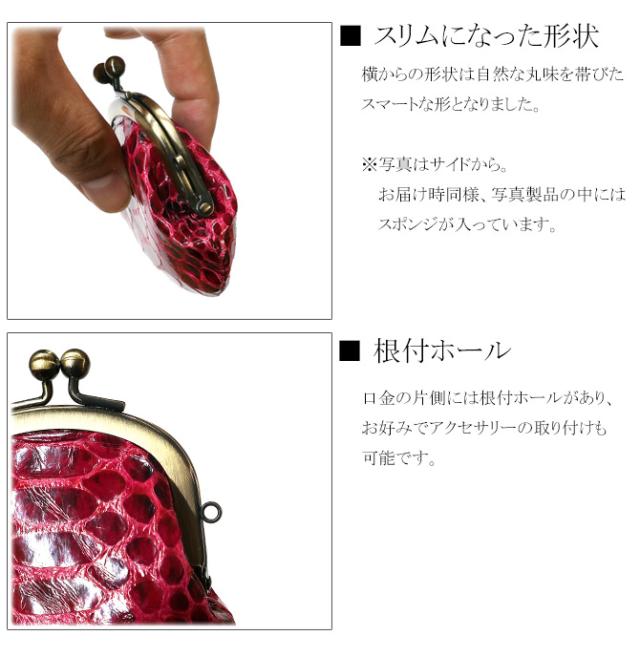 財布の機能紹介