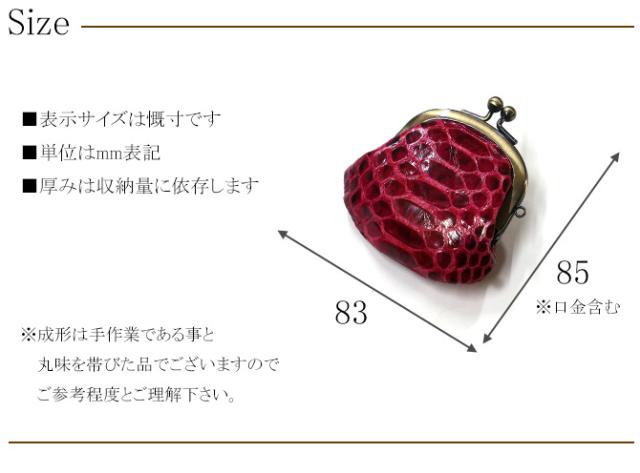 財布の機能紹介