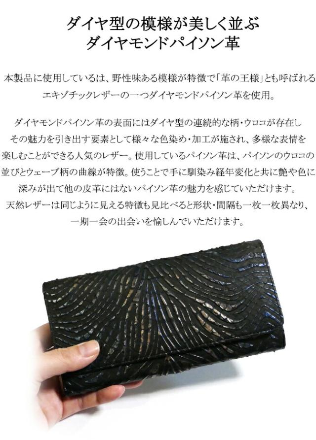 がま口長財布 機能紹介