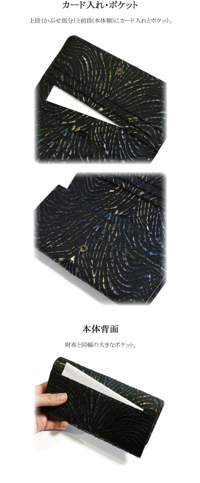 がま口長財布 機能紹介