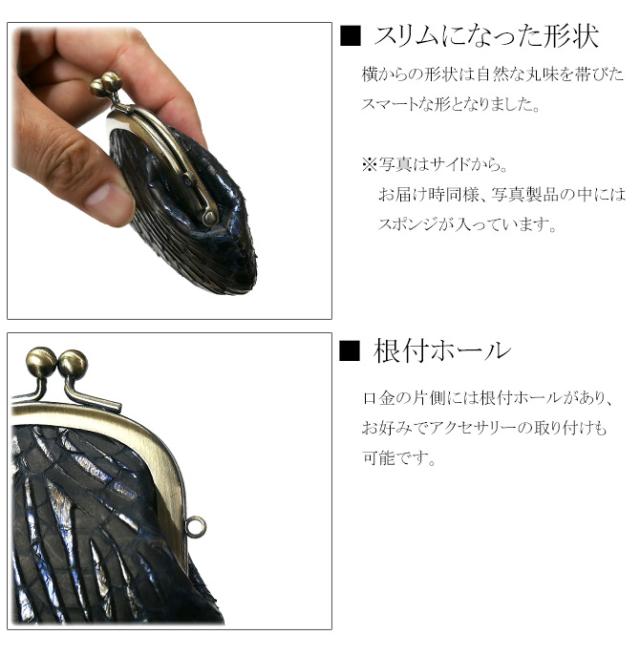 財布の機能紹介