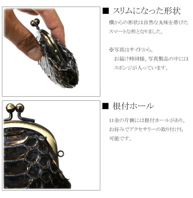 財布の機能紹介