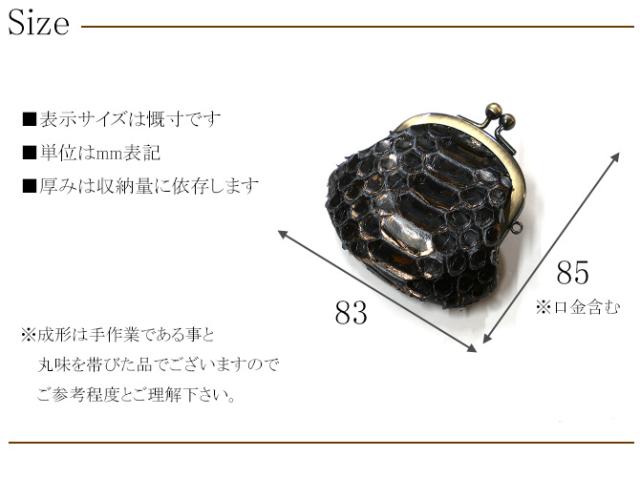 財布の機能紹介