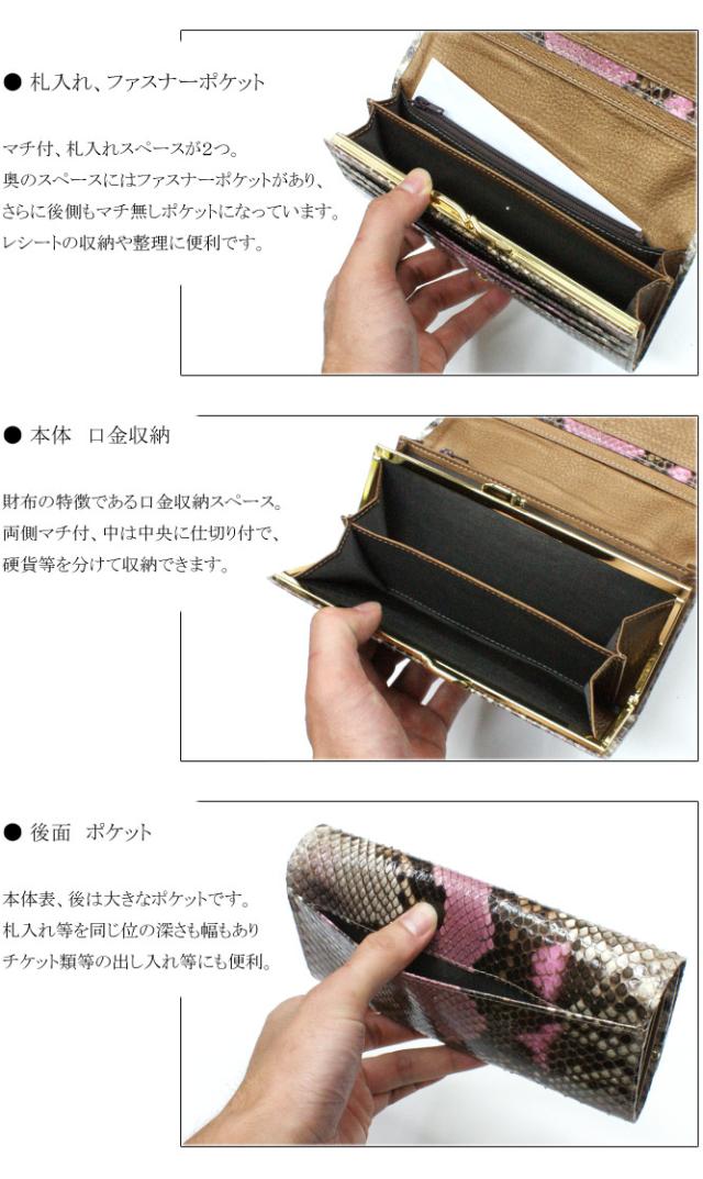 小銭入れの機能紹介