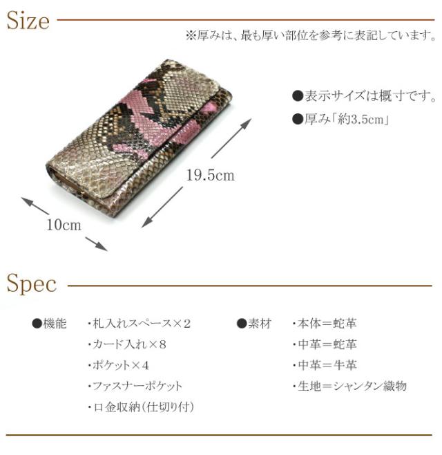 小銭入れの機能紹介