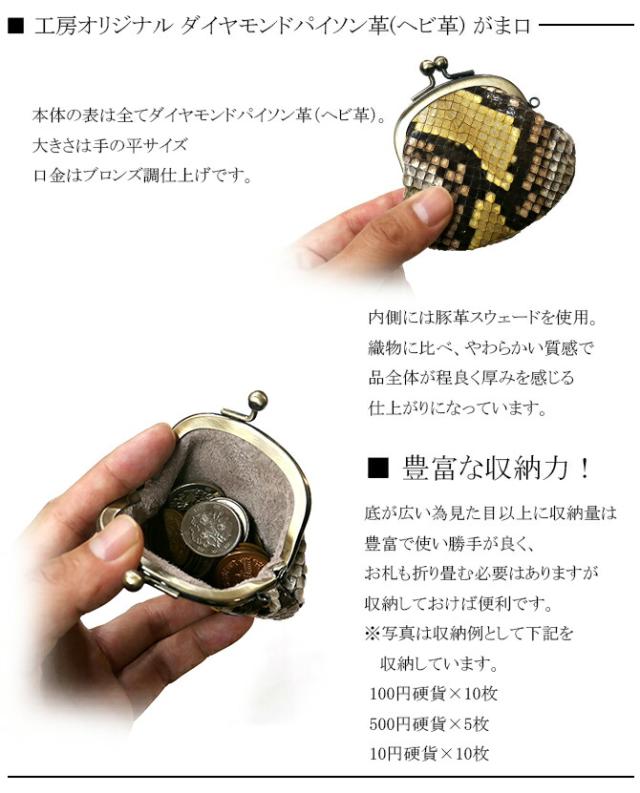 財布の機能紹介