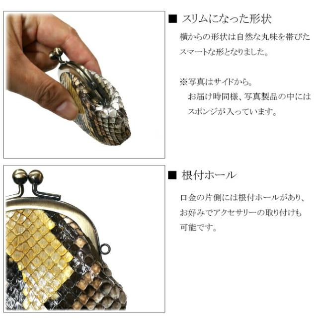 財布の機能紹介