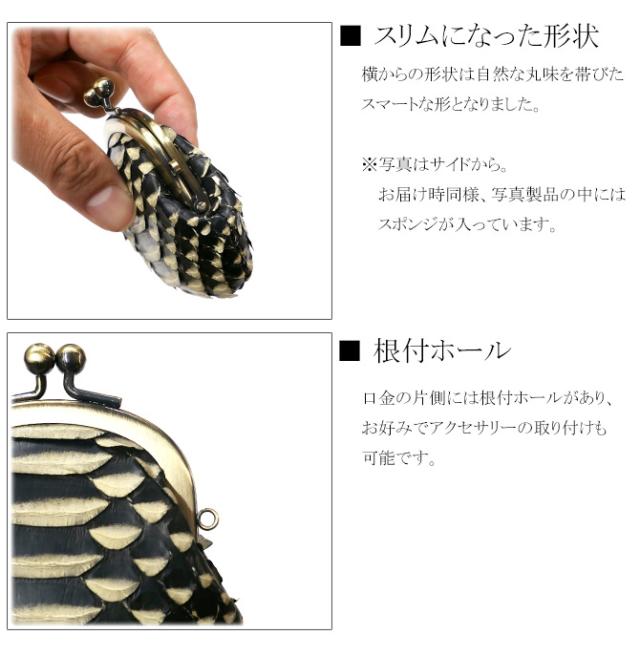 財布の機能紹介