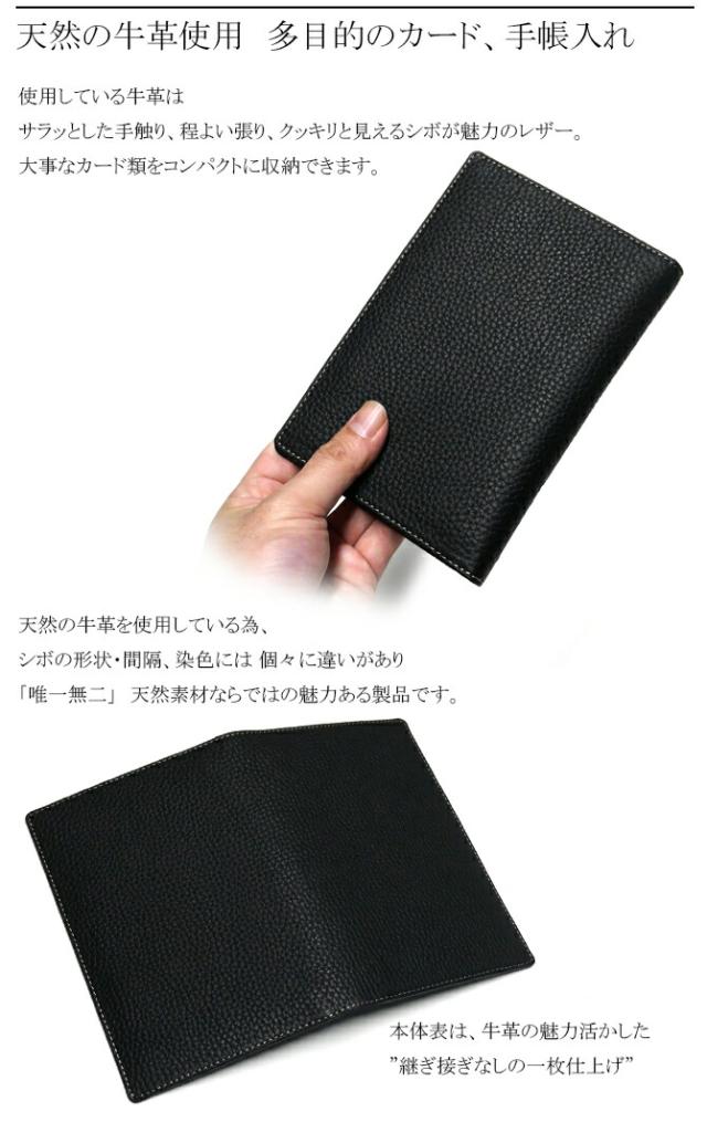 本革 診察券 お薬手帳