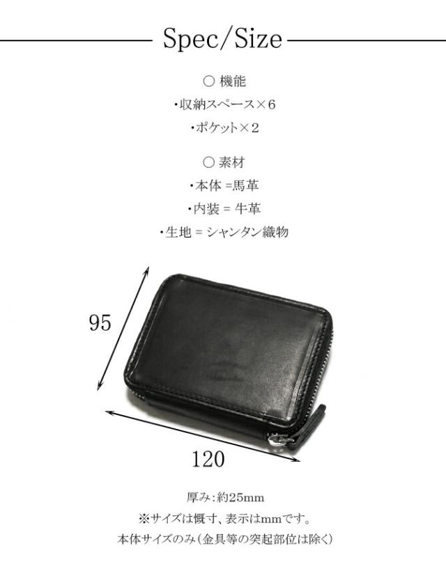 サイズ・スペック