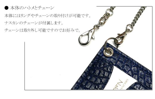 クロコダイル革(ワニ革)カードケース