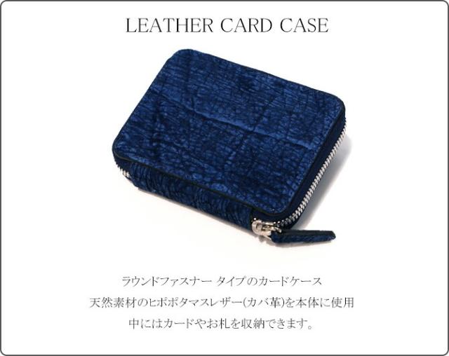 革 カードケース