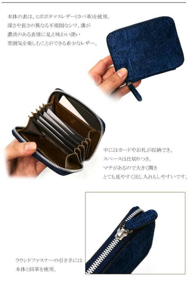 革 カードケース
