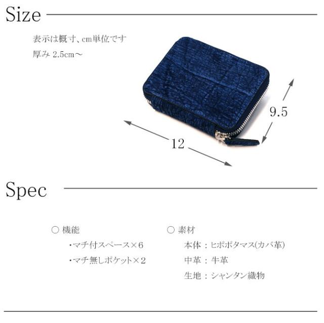 革 カードケース