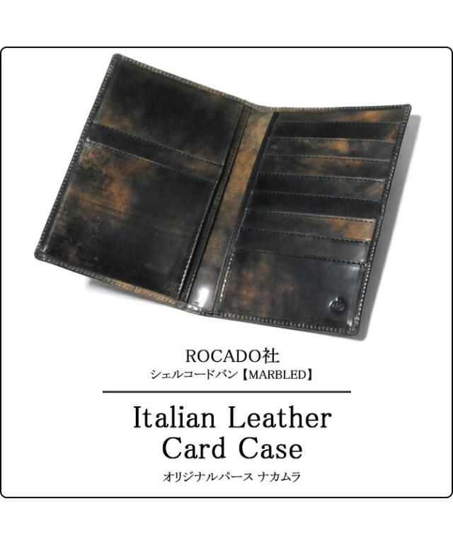 多目的 手帳、カードケース