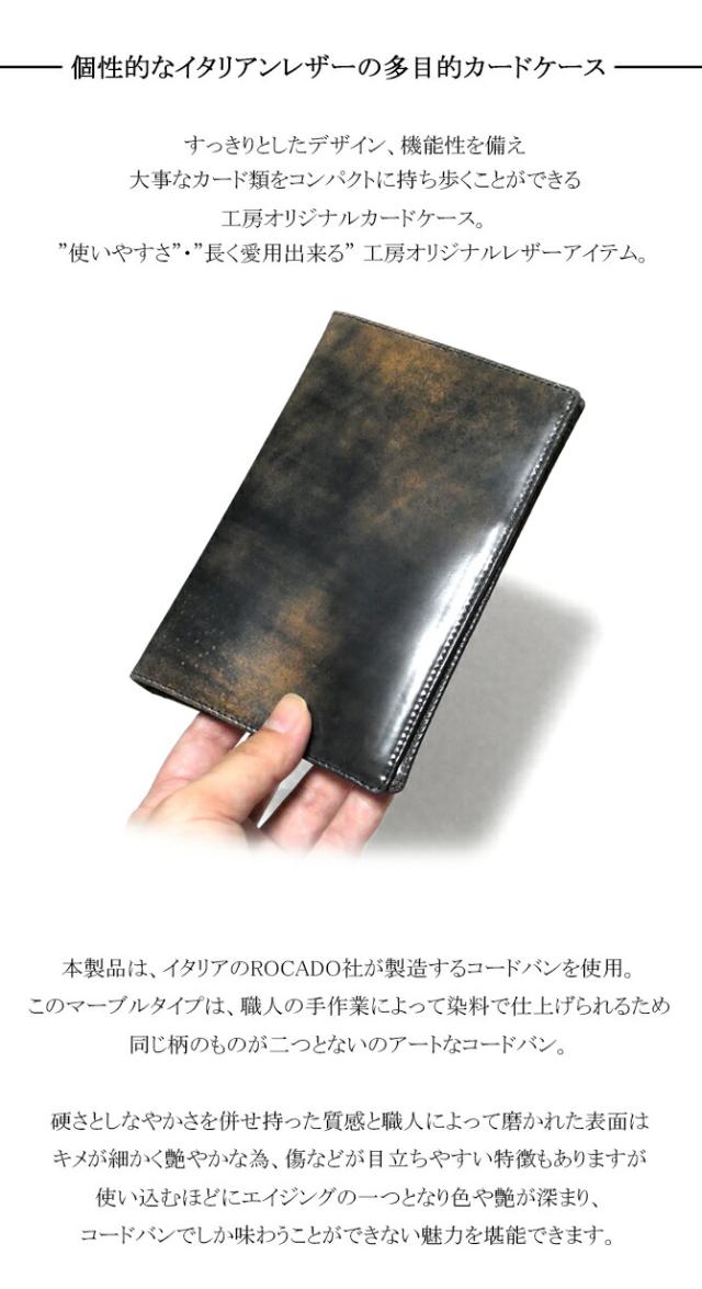 多目的 手帳、カードケース