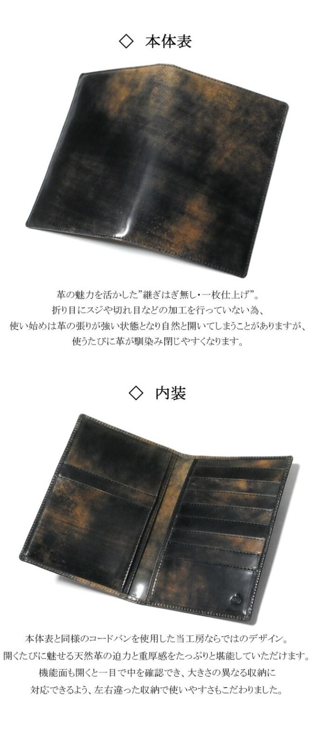 多目的 手帳、カードケース