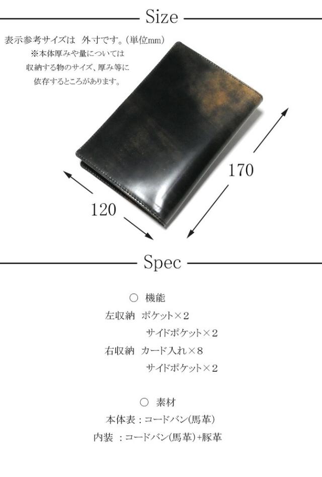 サイズ・スペック