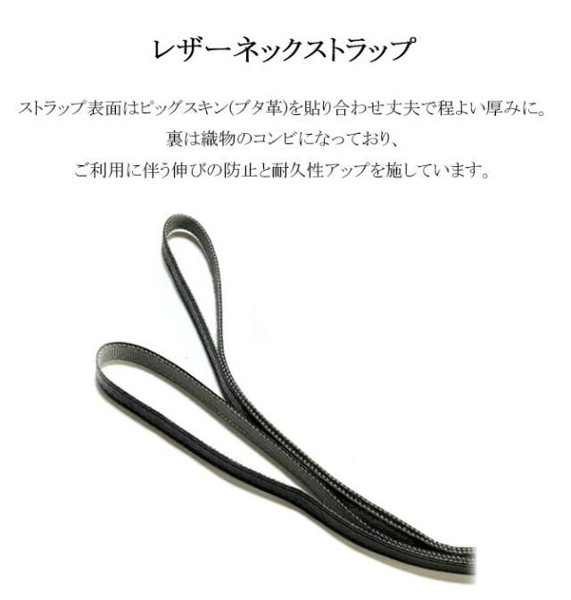 クロコダイル革 IDケース ベルト共通