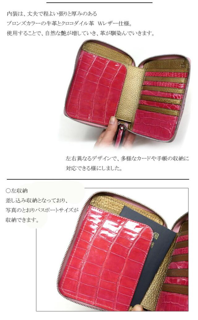 クロコダイル革 ファスナー カード入れ