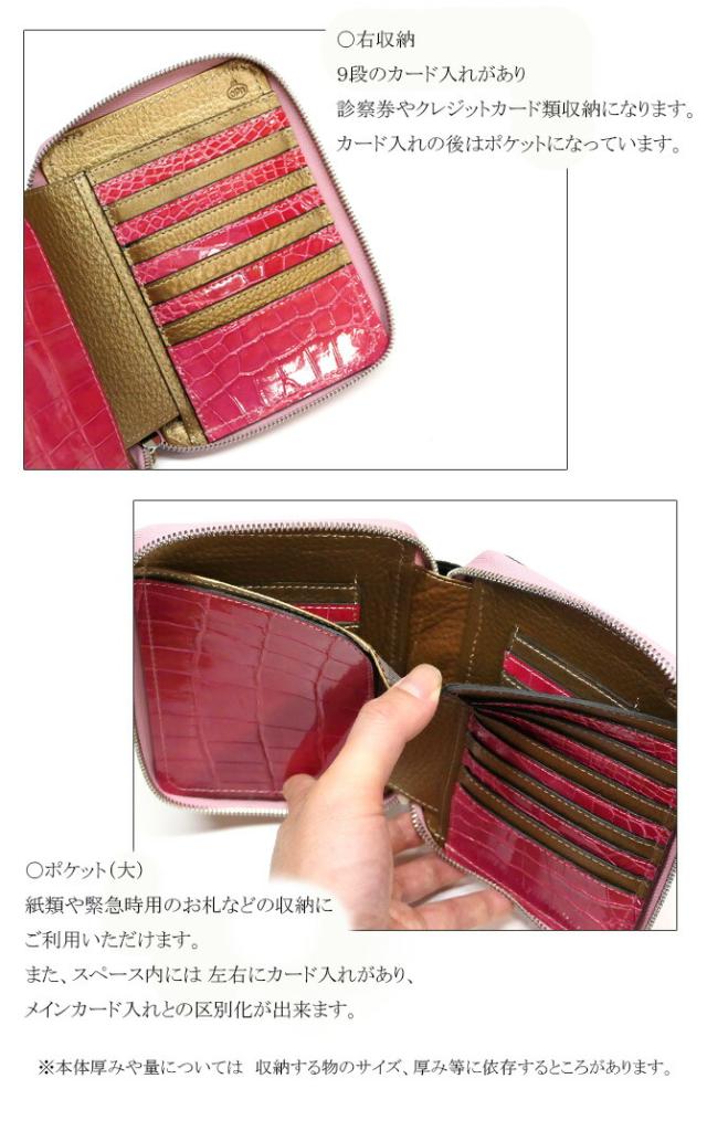 クロコダイル革 ファスナー カード入れ