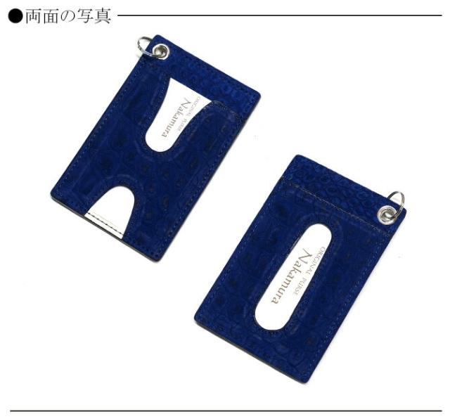 クロコダイル革(ワニ革)カードケース