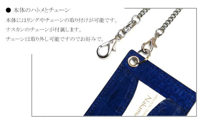 クロコダイル革(ワニ革)カードケース