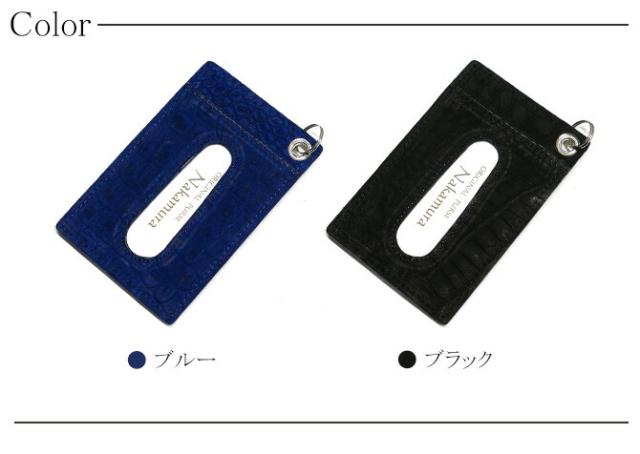 クロコダイル革(ワニ革)カードケース カラー