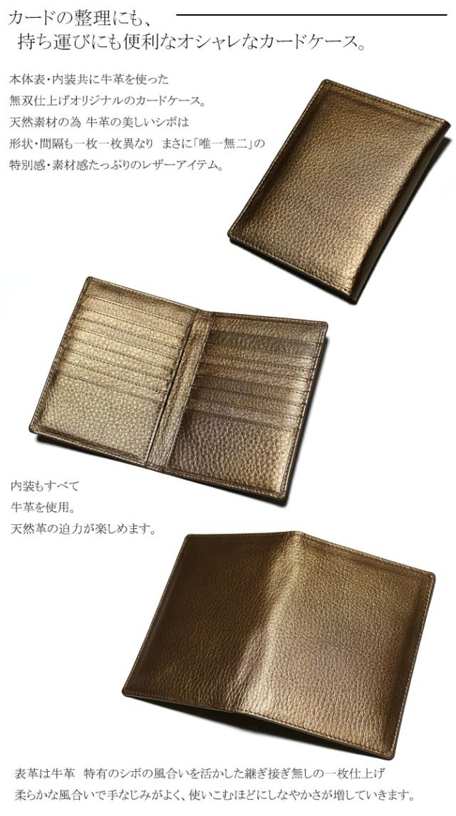 牛革 カードケース