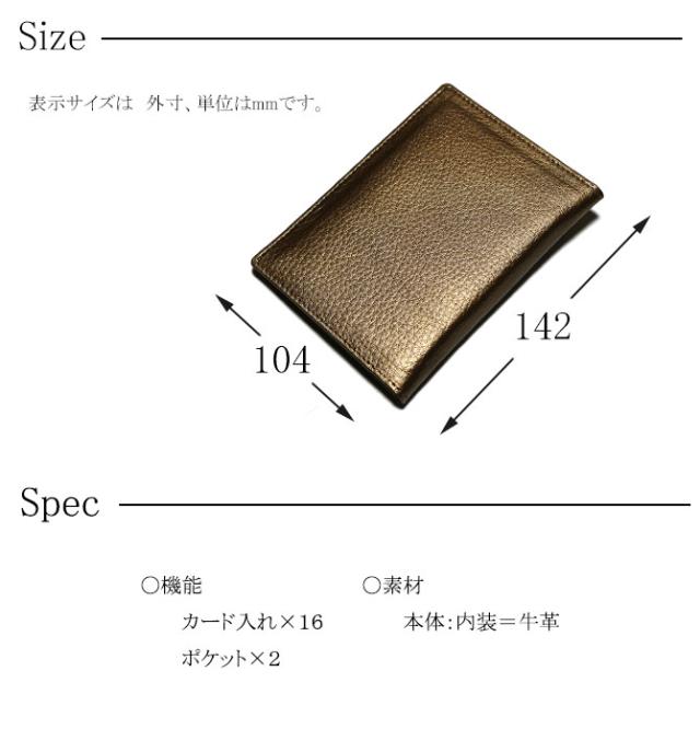 牛革 カードケース