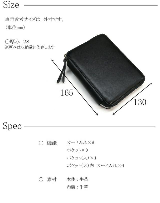 牛革 ファスナー カード入れ