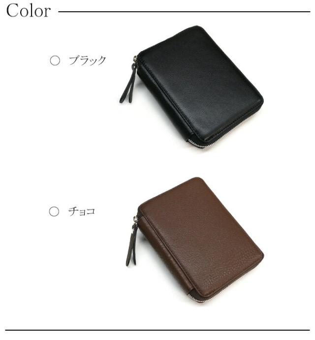 牛革 ファスナー カード入れ