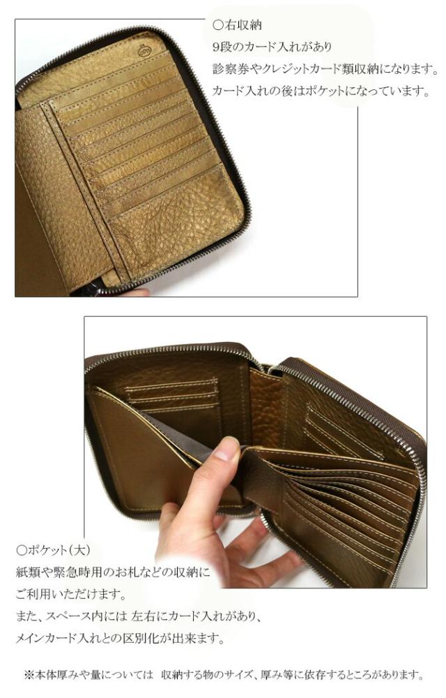 牛革 ファスナー カード入れ