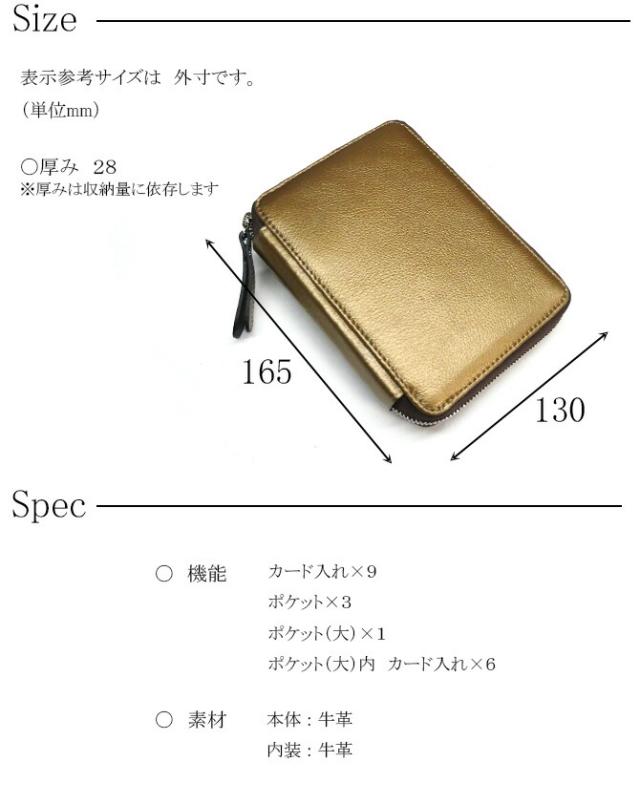 牛革 ファスナー カード入れ
