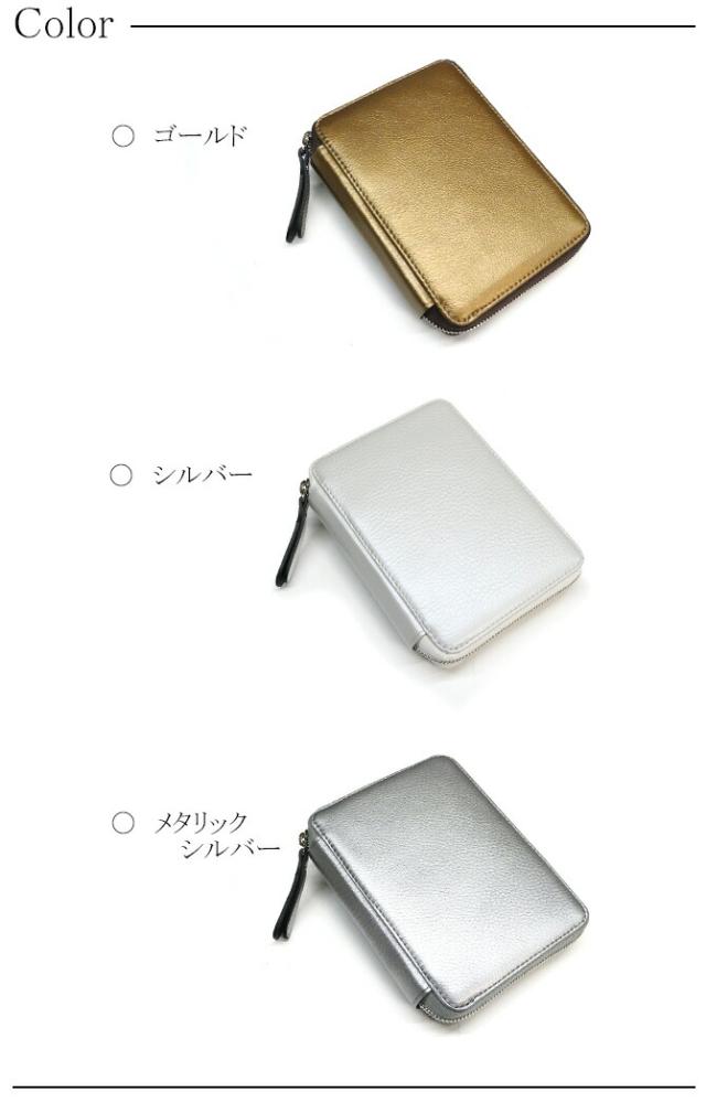 牛革 ファスナー カード入れ