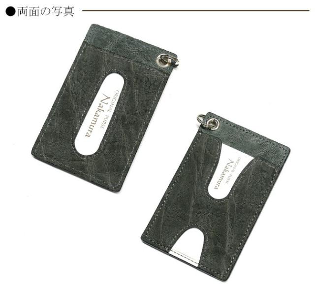 エレファントレザー(ゾウ革) カードケース