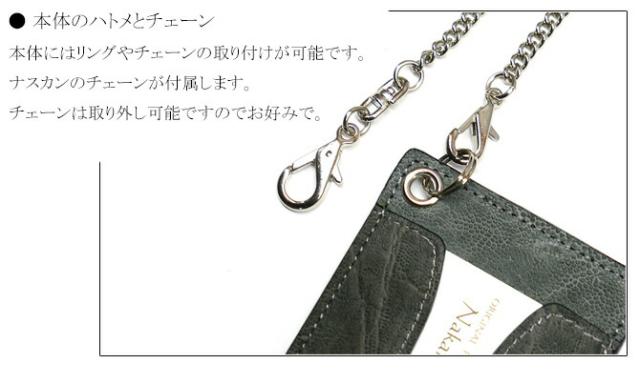 エレファントレザー(ゾウ革) カードケース