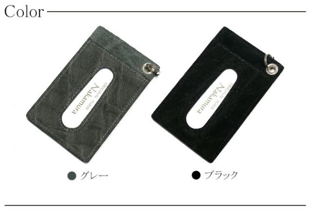 エレファントレザー(ゾウ革) カードケース カラー選択