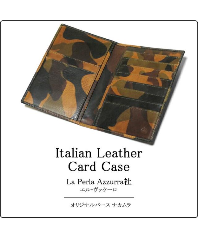 多目的 手帳、カードケース