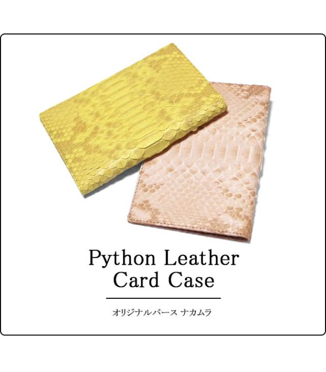 多目的 手帳、通帳入れ