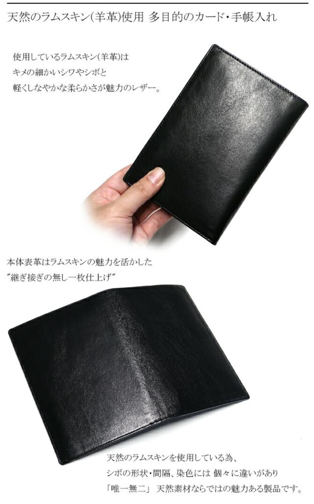 本革 診察券 お薬手帳