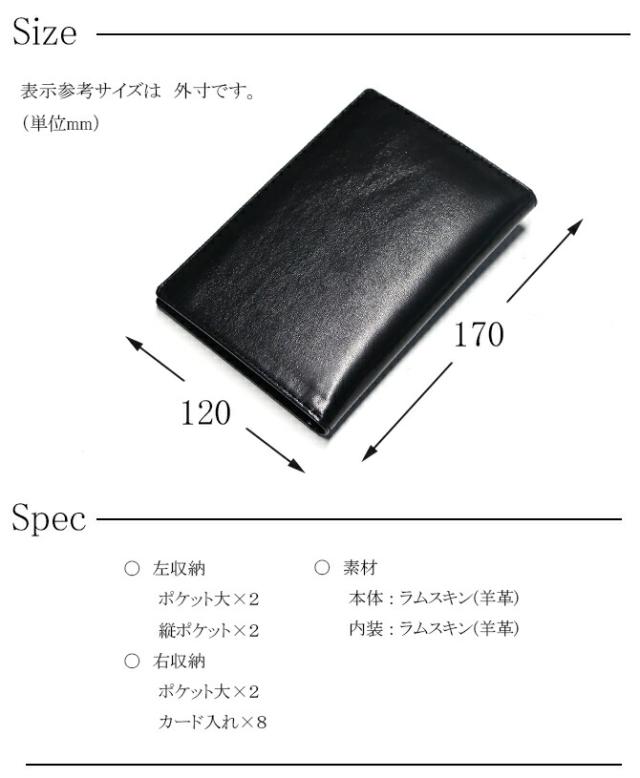 本革 診察券 お薬手帳 スペック・サイズ