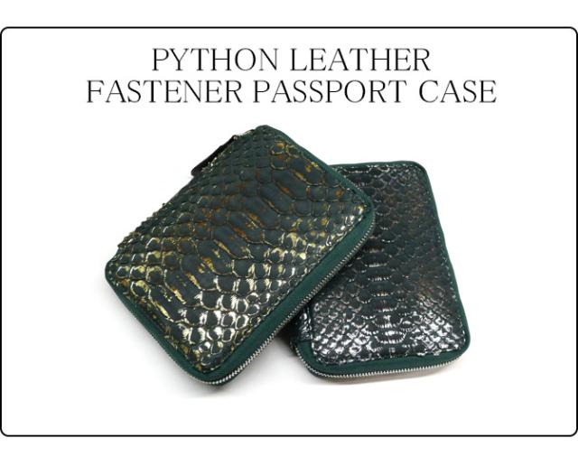 パイソン革 ファスナー カード入れ