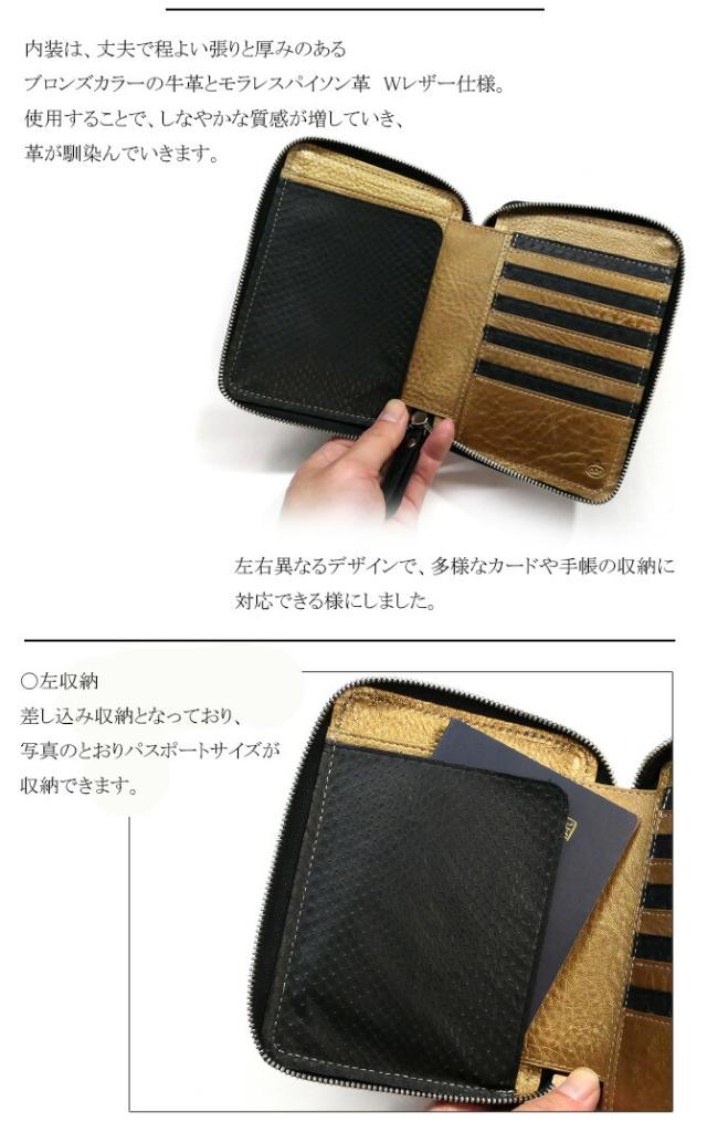 パイソン革 ファスナー カード入れ