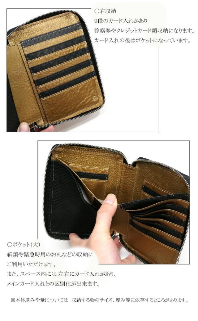 パイソン革 ファスナー カード入れ