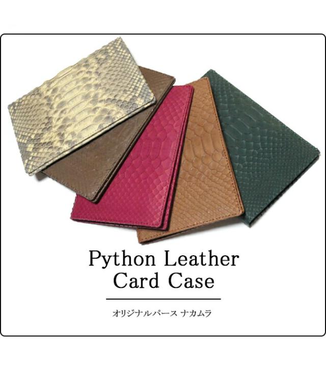 多目的 手帳、通帳入れ