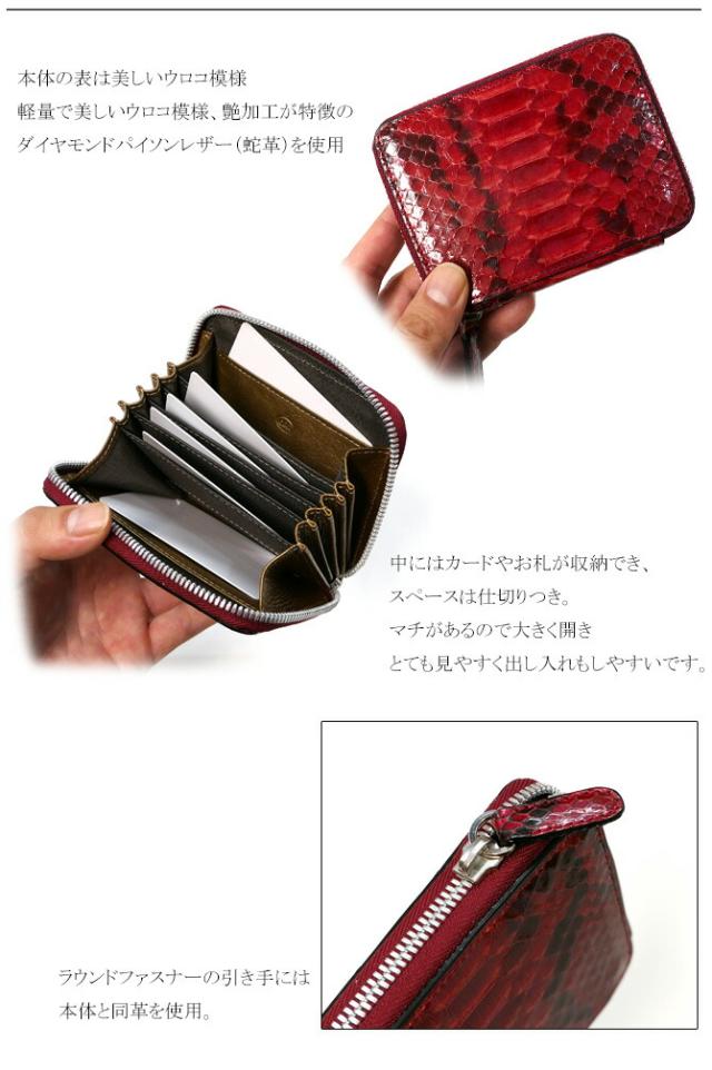 革 カードケース