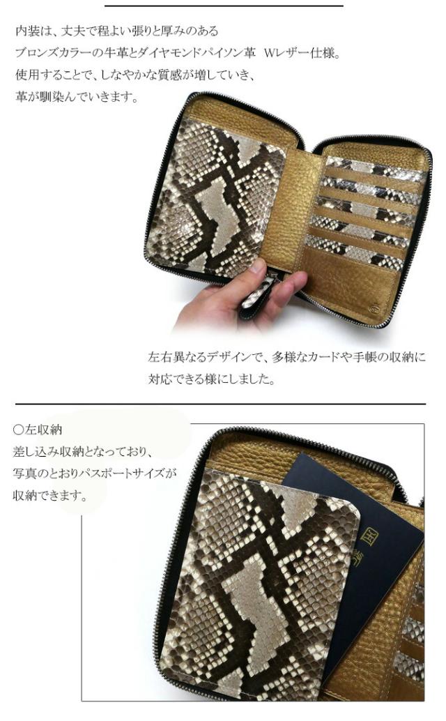パイソン革 ファスナー カード入れ