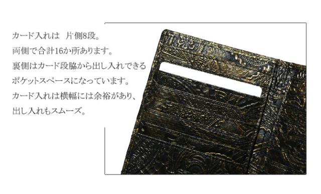 蛇革カードケース