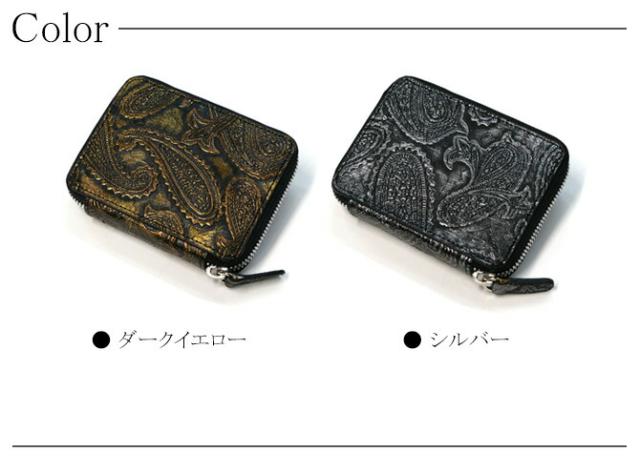 革 カードケース カラー選択